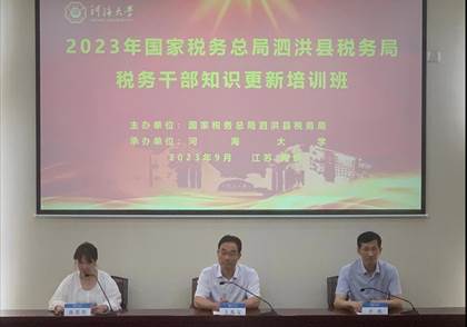 微信圖片_20230904094626