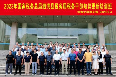 微信圖片_20230904100133